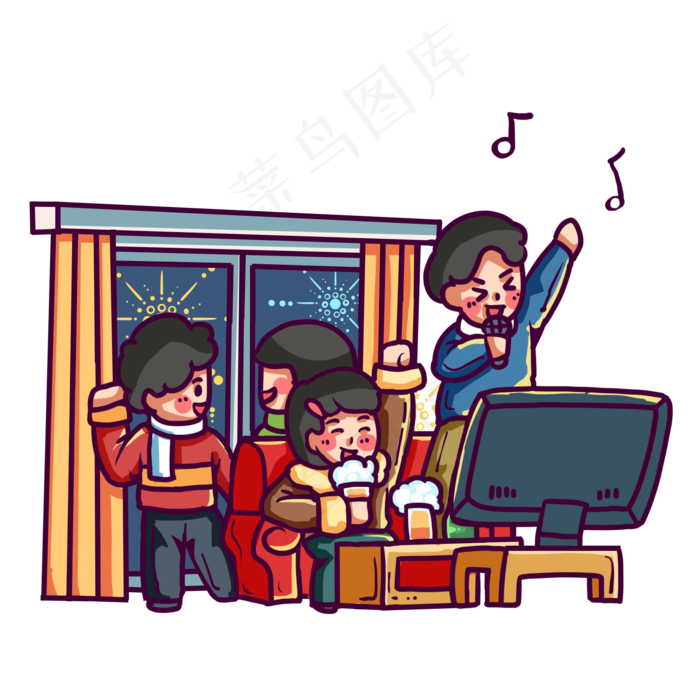 和朋友们一起过年三十