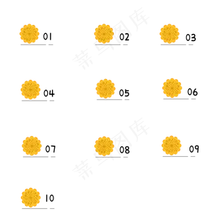 中秋节序号分割符