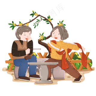 重阳节树下欢欣庆祝的童心老夫妻