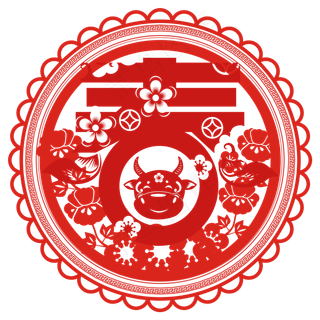 新年春字牛年窗花