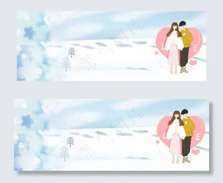 唯美情侣banner
