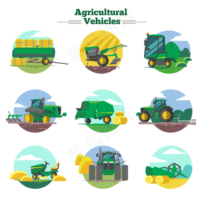 农用车辆概念