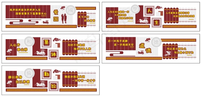 爱国雕刻矢量展板cdr矢量模版下载