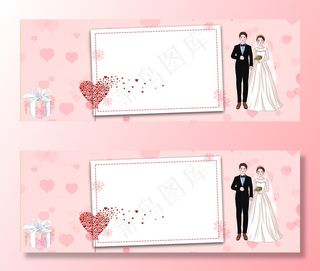 情人节清新粉色banner