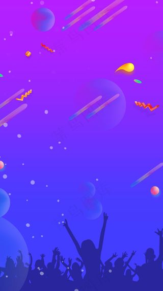 双十一双11双11来了全球狂欢节