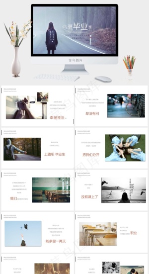 实景风PPT模板预览图