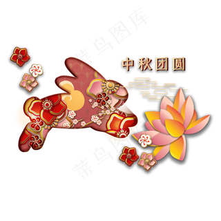 传统中秋兔子剪纸装饰