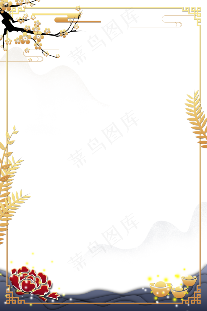 新年金色海报边框