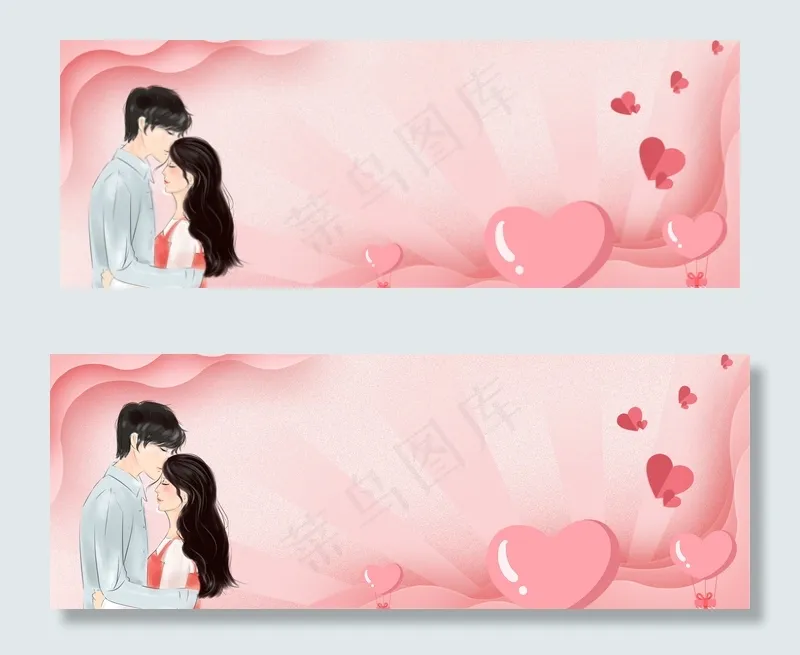 浪漫温馨情人节banner(1920*700px 	       )psd模版下载