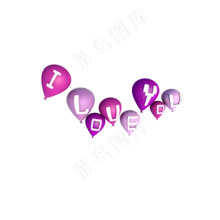 七夕粉色紫色像素三维浪漫风格情