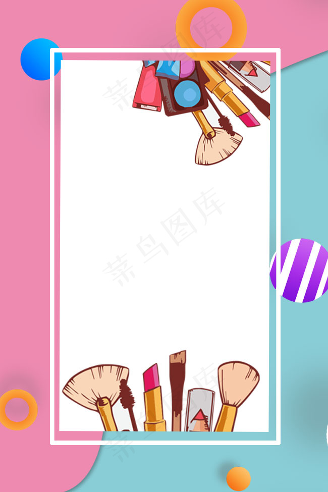 高端护肤品化妆品美妆