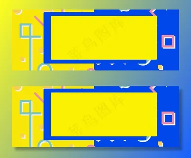 黄蓝撞色双11返场淘宝双十一banner