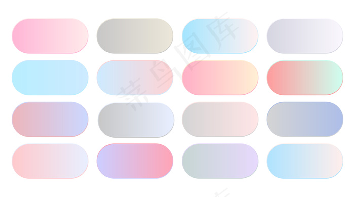 柔和的彩色渐变组合大集