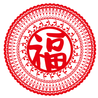 中国风喜庆创意福字窗花剪纸可商,免抠元素