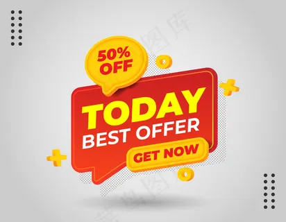 3d优雅的促销横幅banner，促进您的业务和优惠