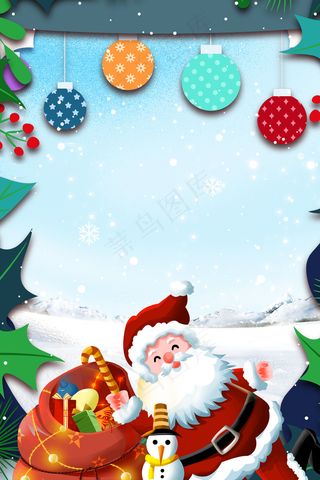 圣诞老人发礼物