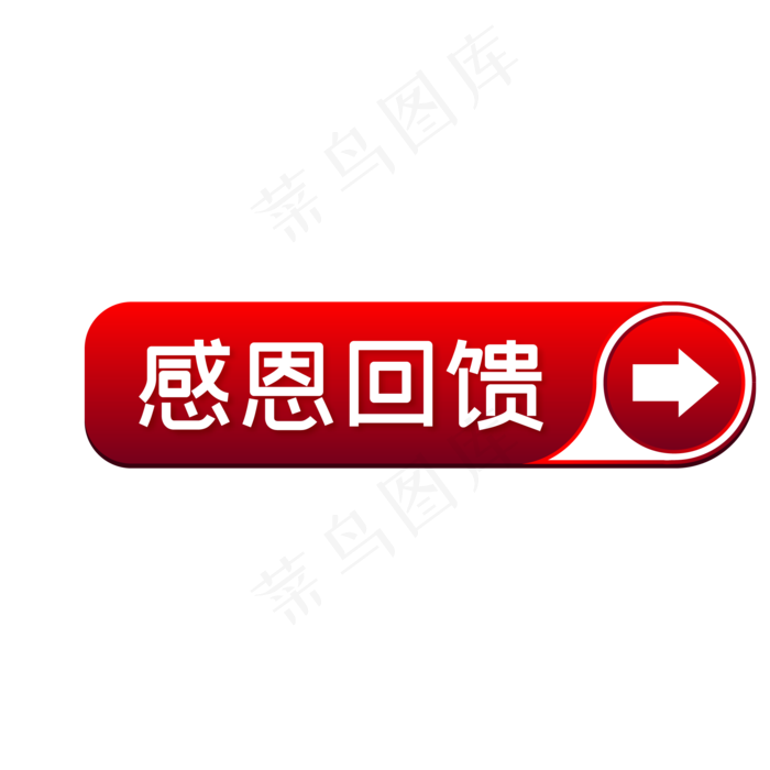感恩回馈电商促销标签(500X500)eps,ai矢量模版下载
