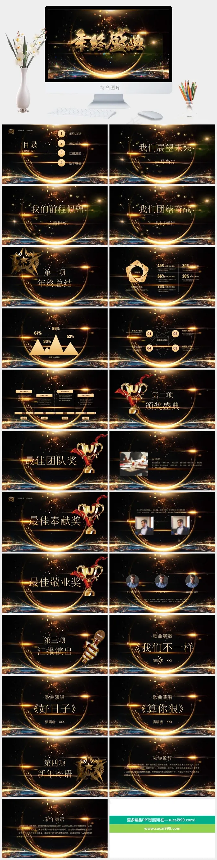 灰色豪华营销PPT模板