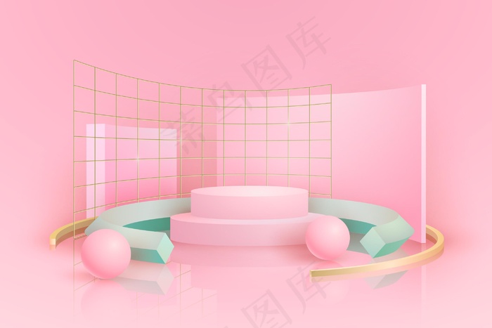 粉色讲台，金属网格，3d效果