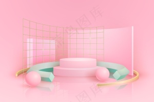 粉色讲台，金属网格，3d效果
