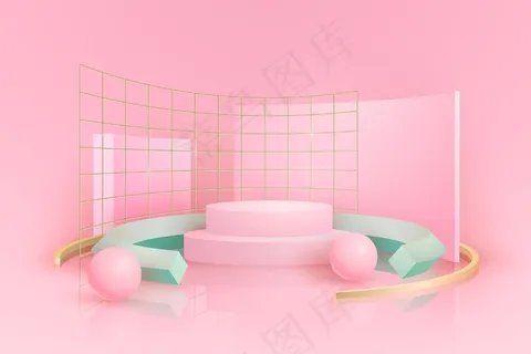 粉色讲台,金属网格,3d效果 粉色讲台,金属网格,3d效果