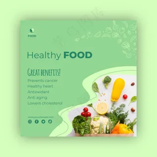 健康食品广场宣传单,DM传单模板