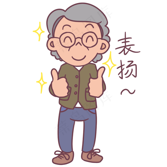 教师节卡通人物表扬表情包(2480X2480(DPI:300))psd模版下载