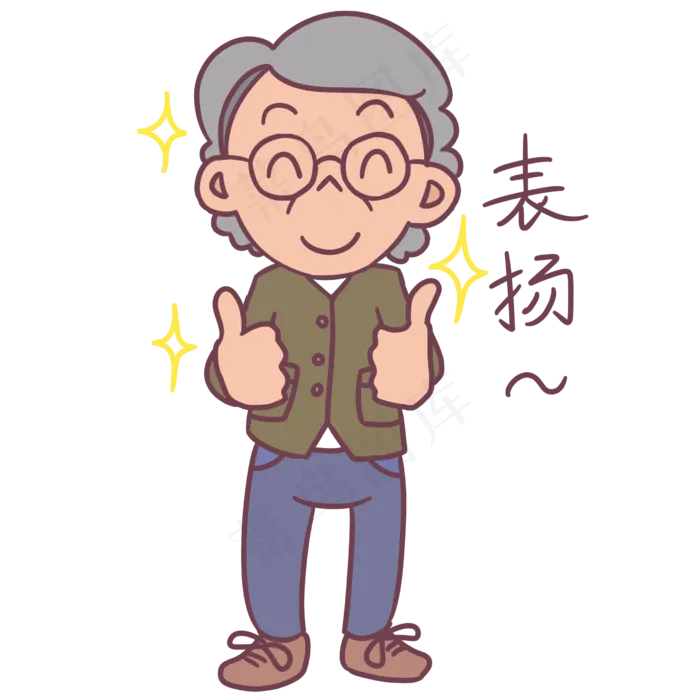 教师节卡通人物表扬表情包(2480X2480(DPI:300))psd模版下载