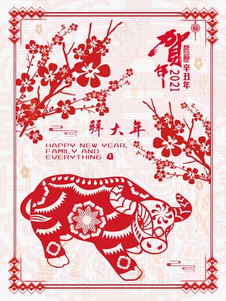 春节新年海报 牛年海报