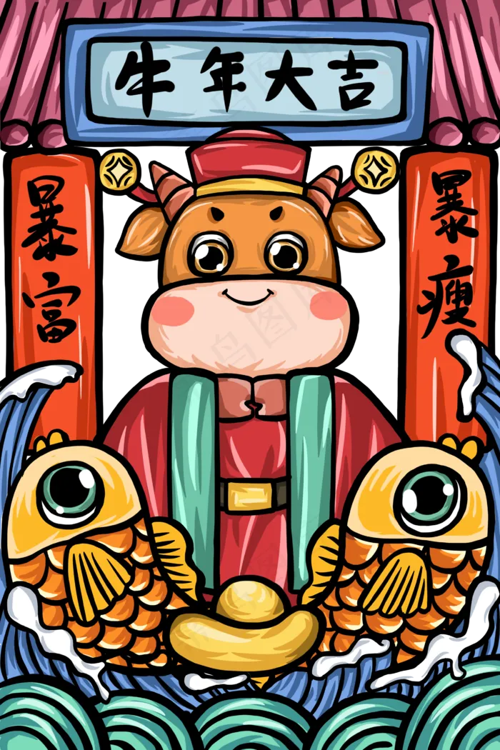 2021牛年国潮牛年大吉(3545X5315(DPI:300))psd模版下载