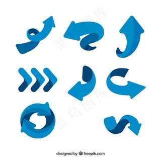 要标记的不同箭头集合