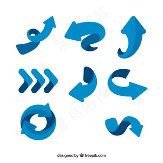 要标记的不同箭头集合