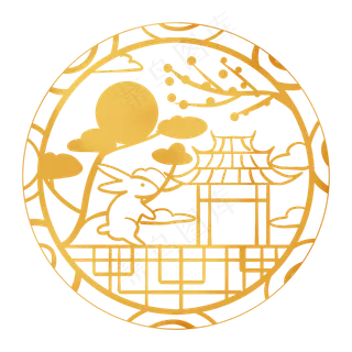 中秋月圆玉兔剪纸