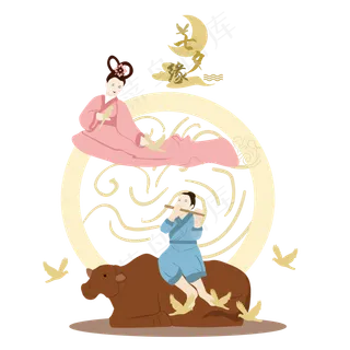 七夕情人节手绘牛郎织女飞天