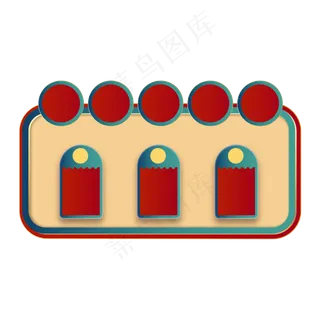 国潮电商优惠券