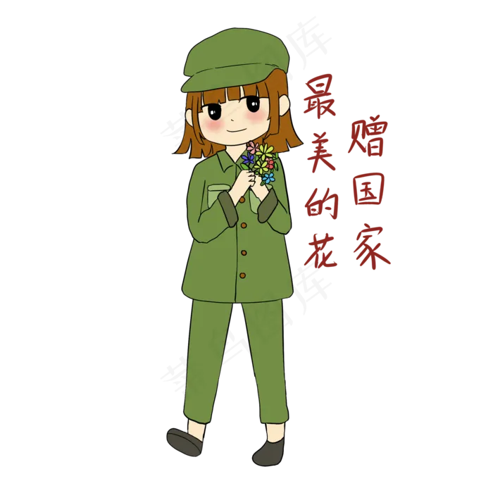 手绘国庆节女军人表情包花赠国家