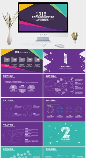 工作汇报
计划
项目展示
紫色营销简洁PPT模板预览图