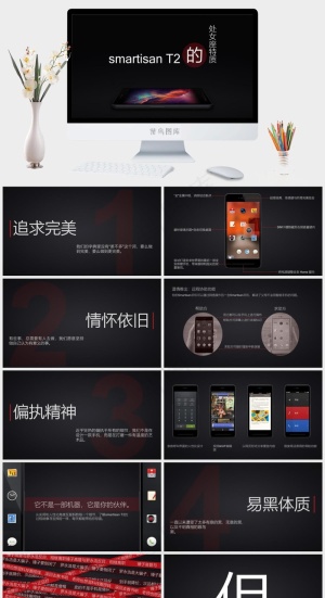 黑色硬朗简洁PPT模板预览图