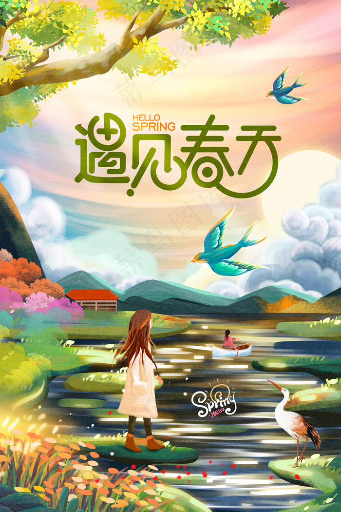 遇见春天踏春你好二月春游春季海报