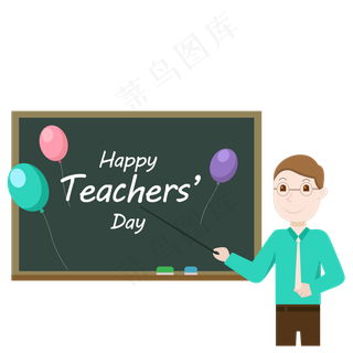 教师节老师辛苦了