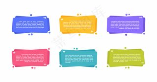 超级设置不同形状的几何文本框。引用和文本的彩色抽象形状。现代插图。