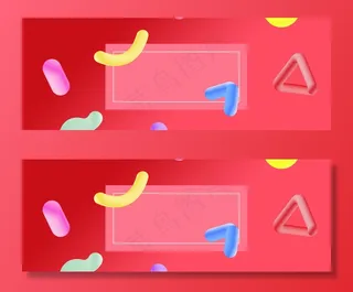 双12促销季几何红色banner