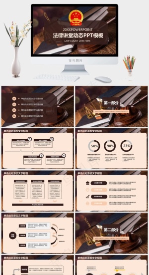红色实景风营销PPT模板预览图