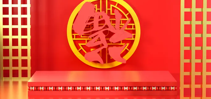 喜庆红色国风福到场景