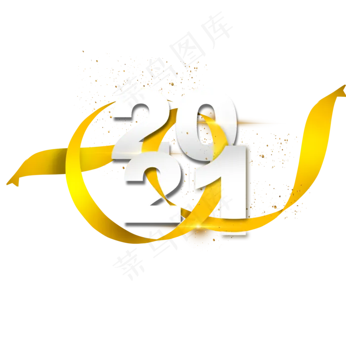 2021年飘带主题数字(2000X2000(DPI:300))psd模版下载