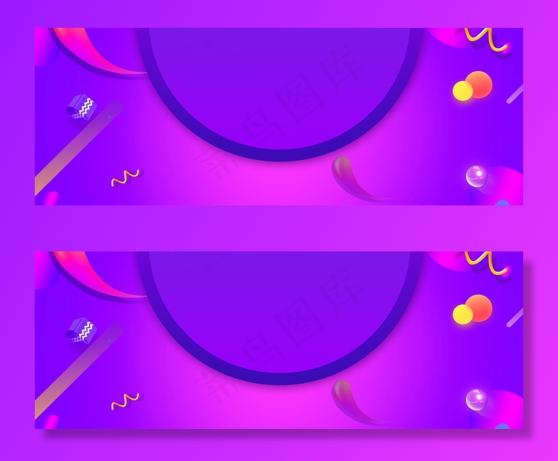 双12促销激情狂欢大气淘宝banner