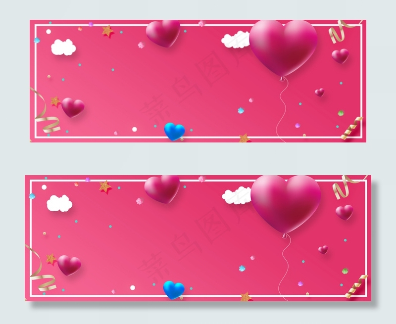 浪漫七夕情人节促销海报banner