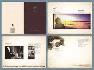 高档房地产楼书画册设计