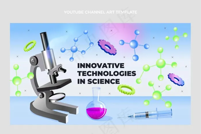 等距科学 YouTube 频道eps,ai矢量模版下载