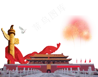 国庆节组合图